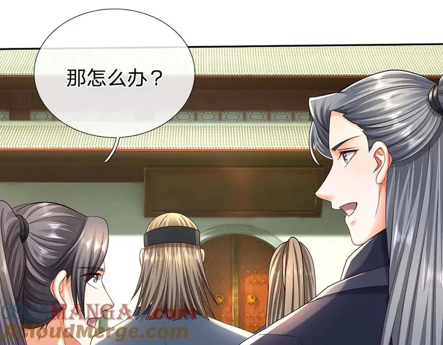 第161话 学院对决51
