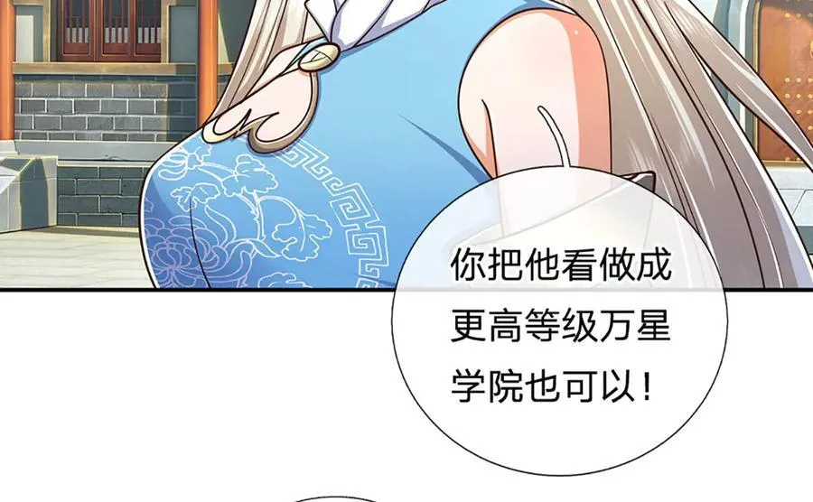 第165话 我不甘心65