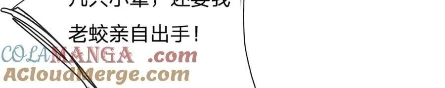 第170话 你给我下来42