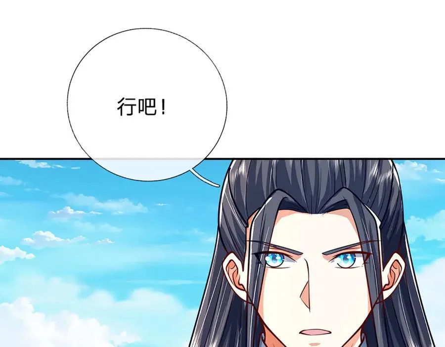 第166话 这么直白真的好吗？19