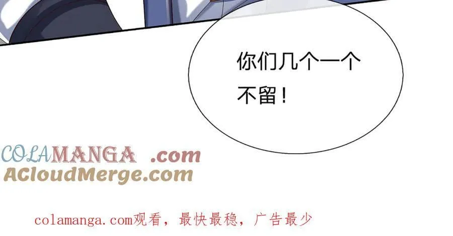 第161话 学院对决72