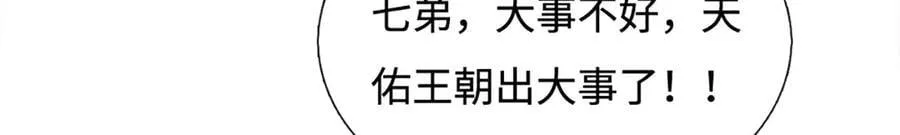 第180话 大力出奇迹85