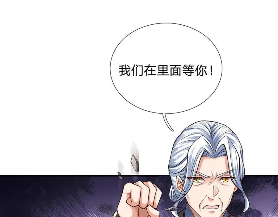 第162话 先吃饭要紧13