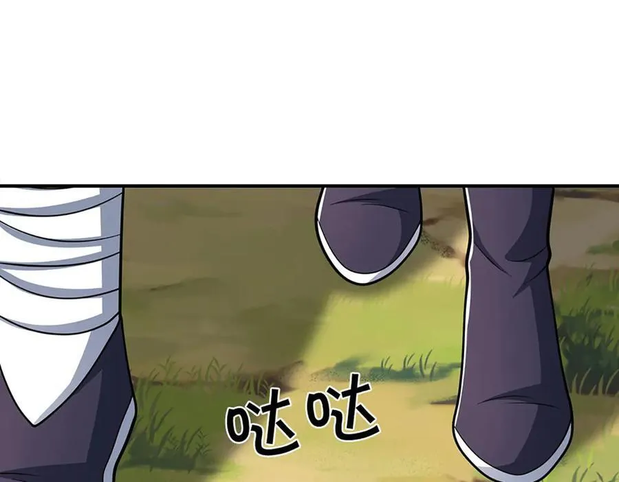 第167话 长老你玩不起啊！53