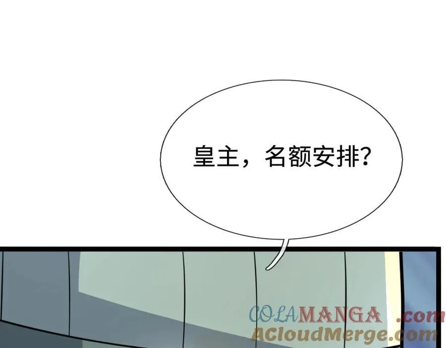 第177话 恐怖的存在100