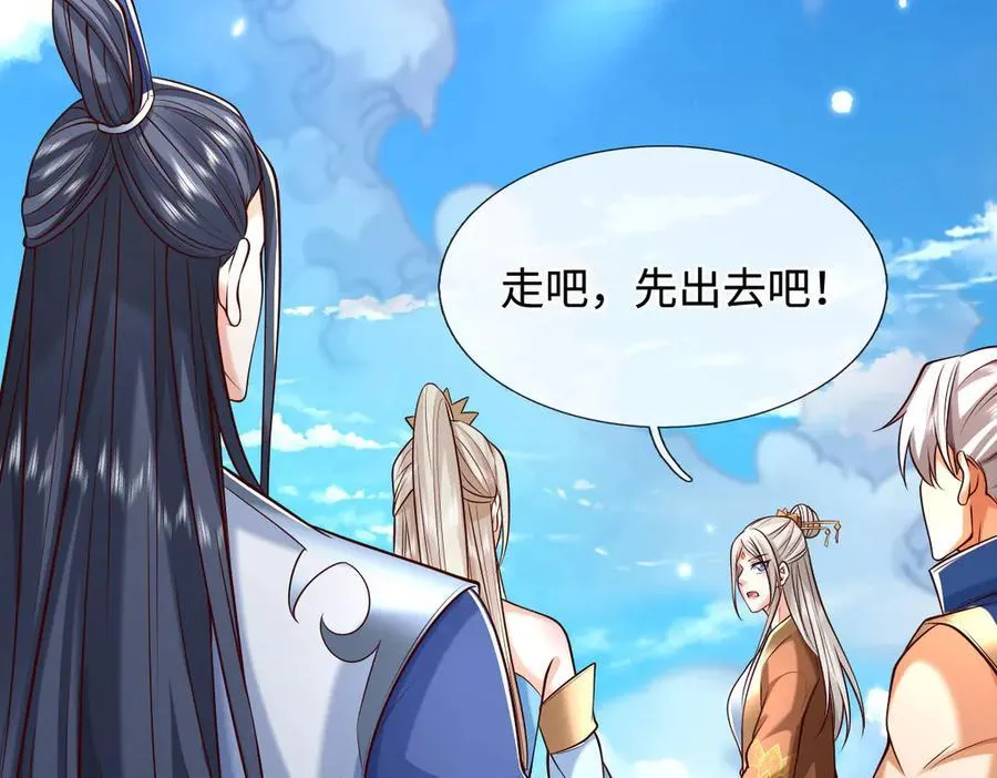第175话 吹牛都没人信7