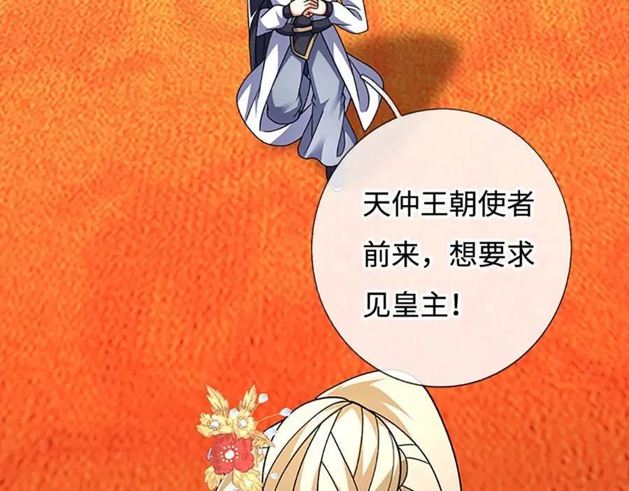 第178话 惊不惊喜，意不意外4