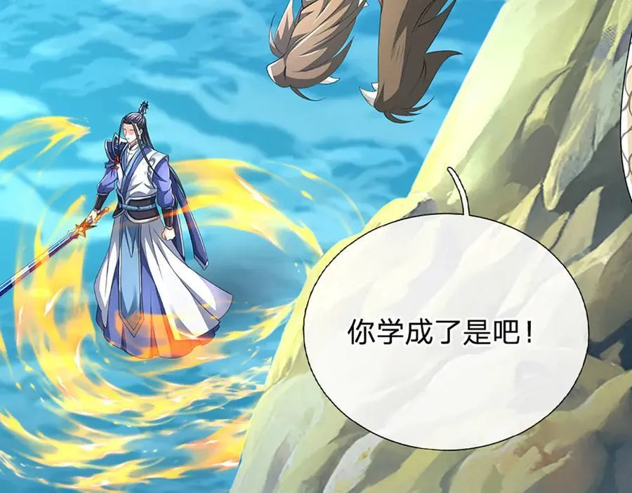 第171话 斩龙决63