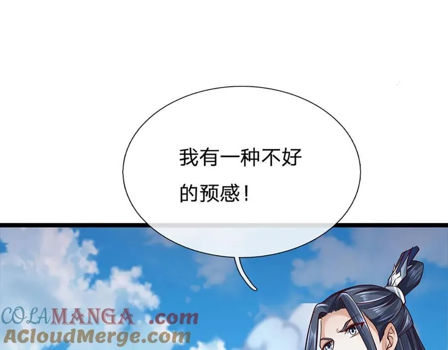 第168话 不好的预感54