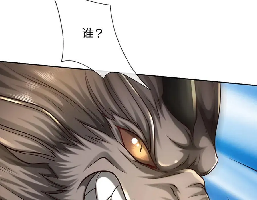 第171话 斩龙决22