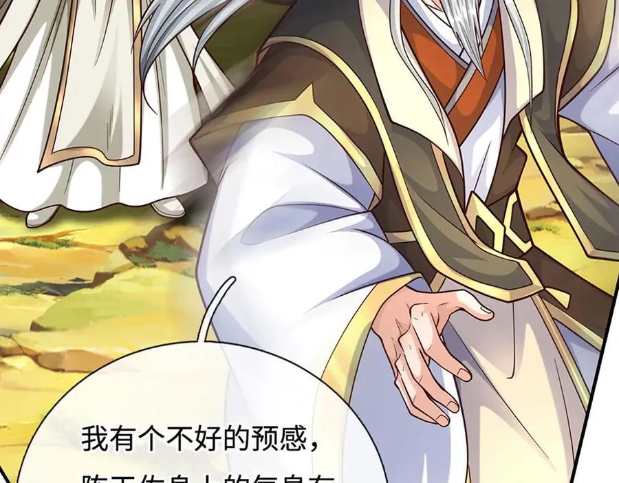 第184话 空间封锁53