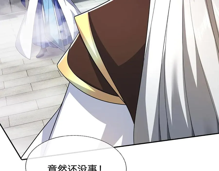 第166话 这么直白真的好吗？76