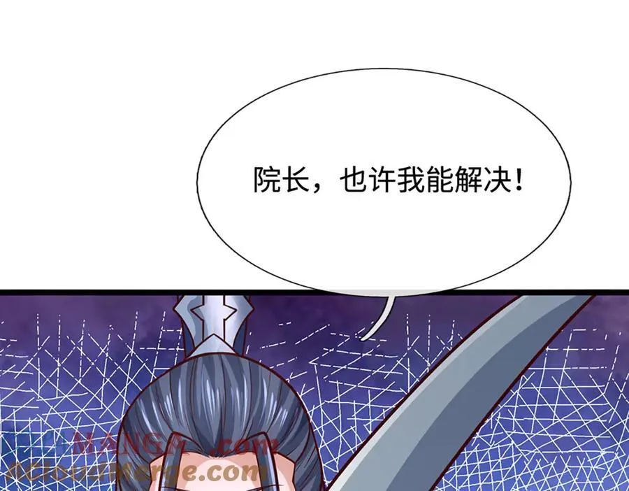 第175话 吹牛都没人信60