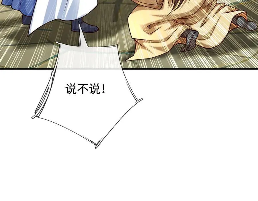 第184话 空间封锁19