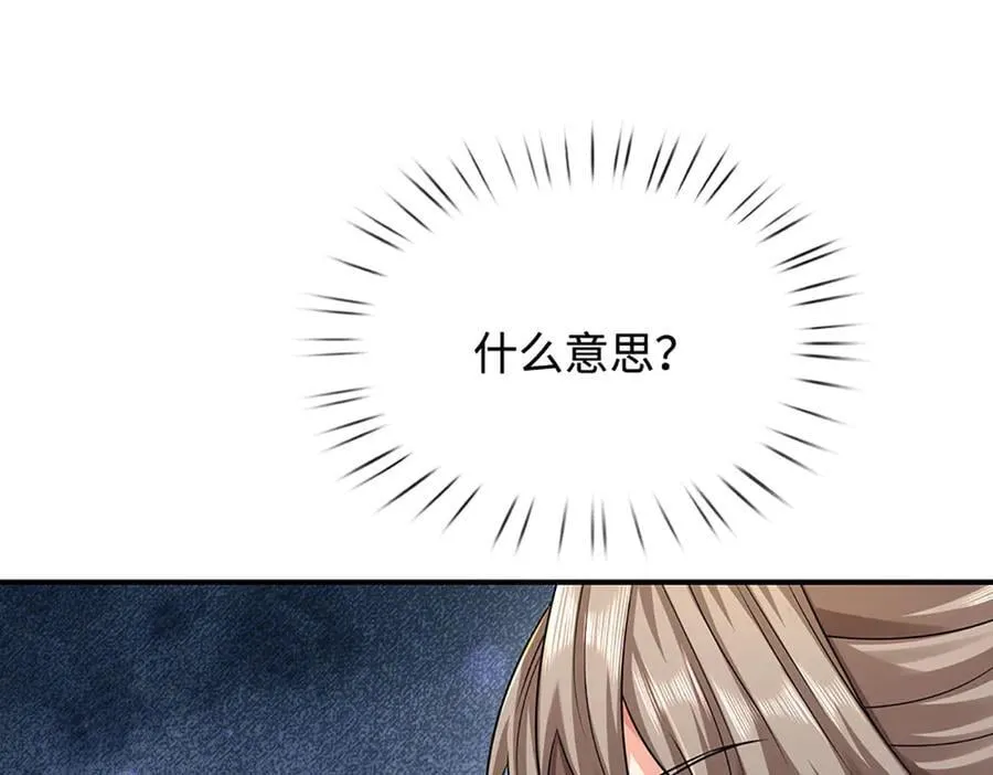 第180话 大力出奇迹50