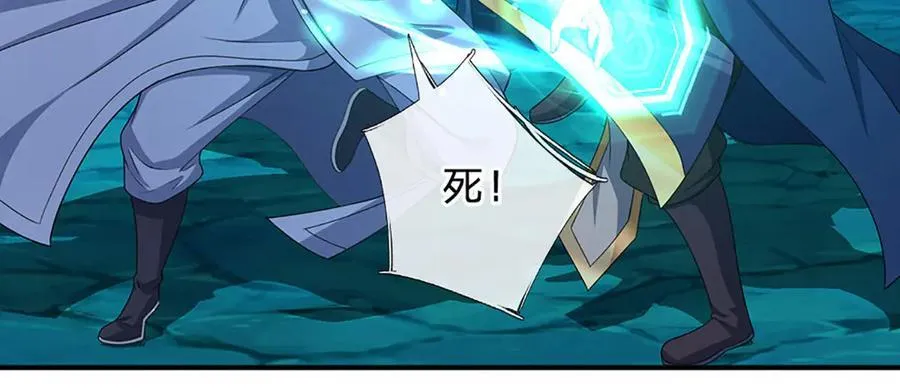第165话 我不甘心16