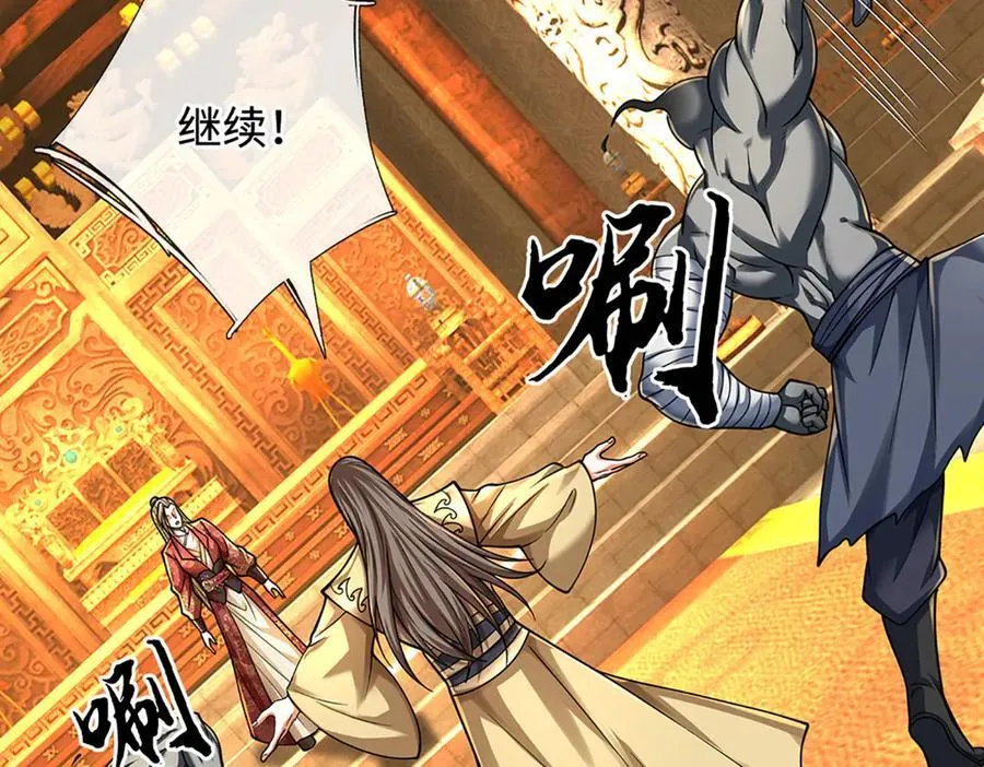 第179话 犹豫就是拒绝17