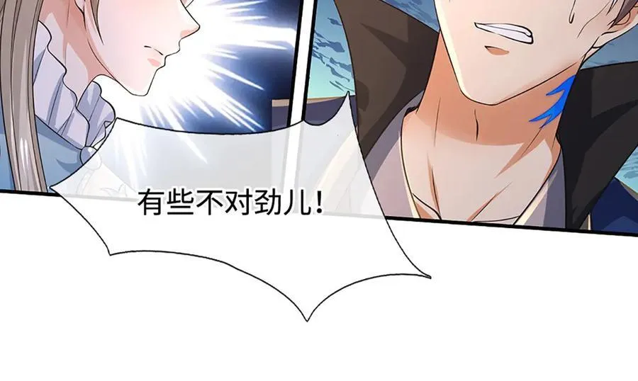 第183话 皆在掌控之中64