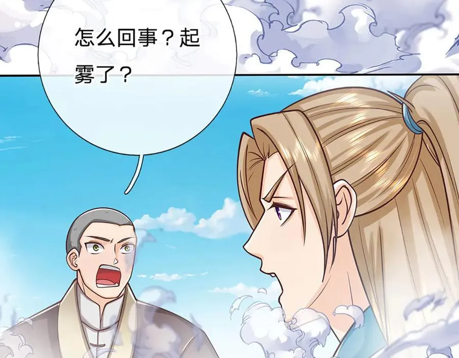 第168话 不好的预感37