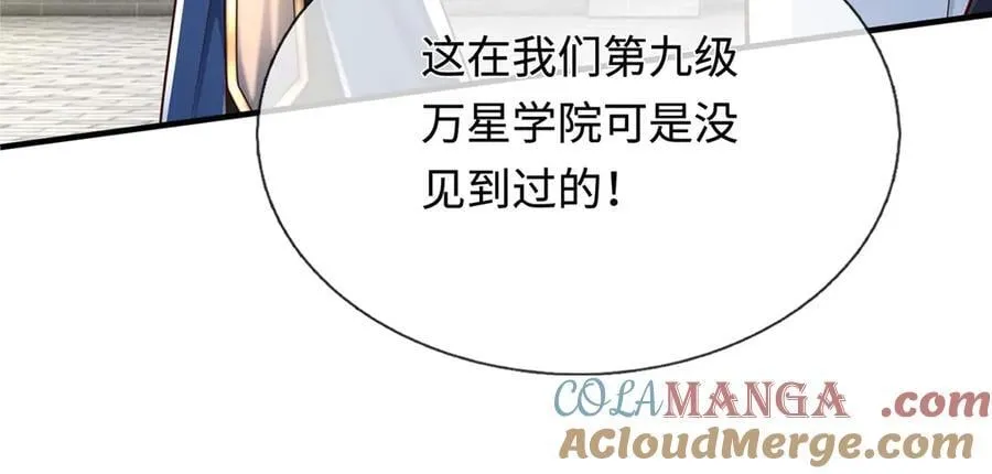 第160话 又见面了54