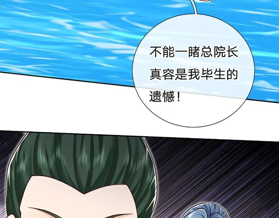 第168话 不好的预感29