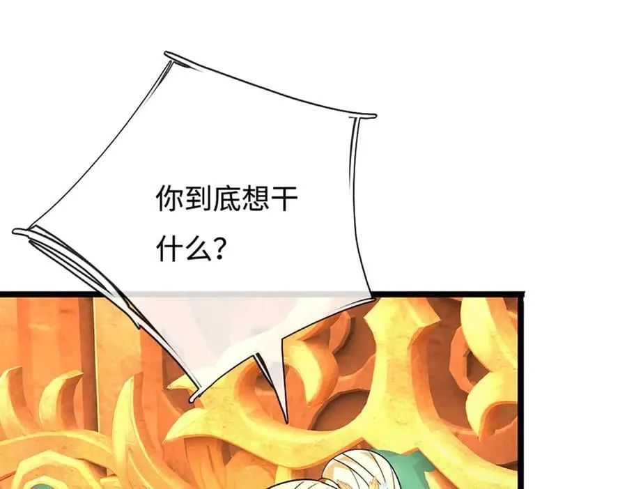 第178话 惊不惊喜，意不意外40