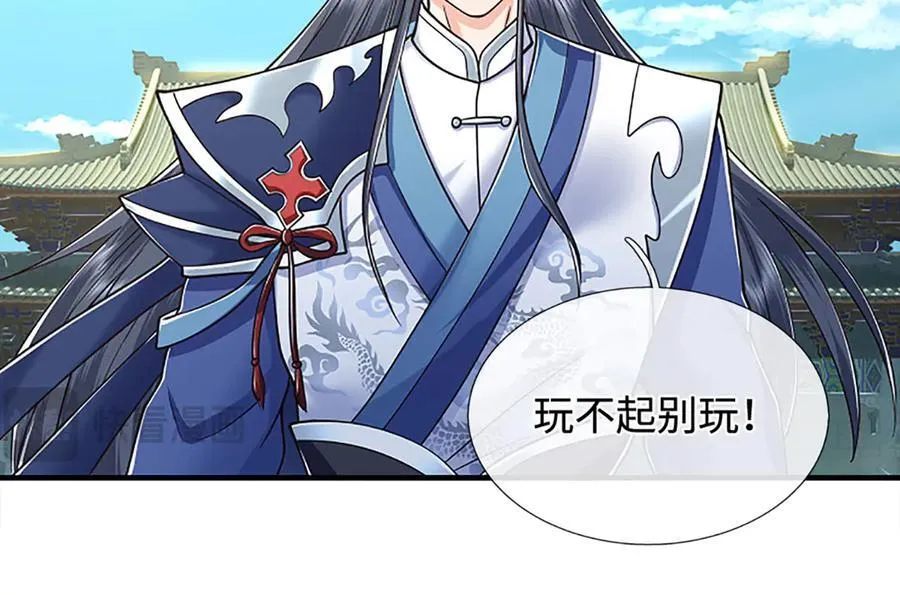 第176话 你能咋地！25