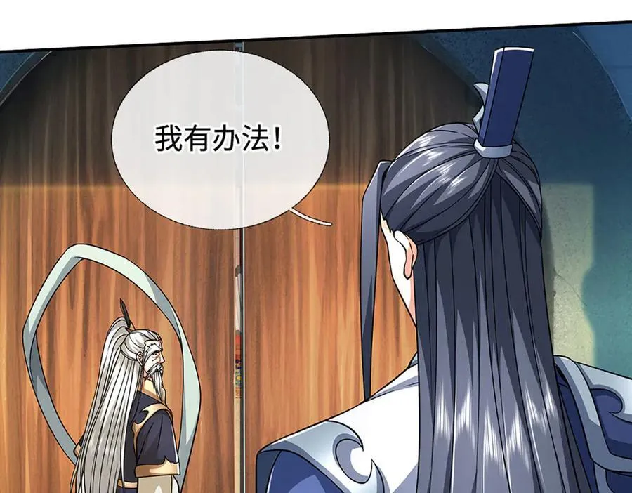 第175话 吹牛都没人信82