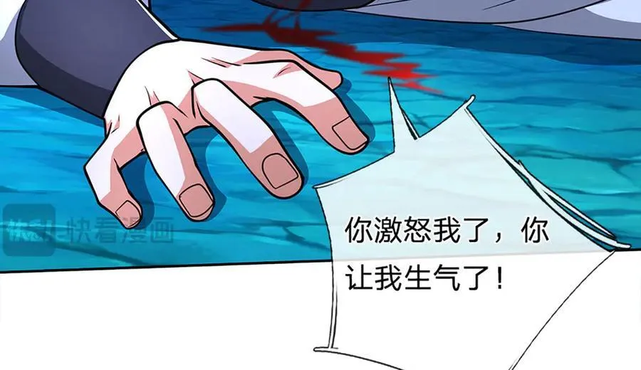 第164话 你的对手是我14