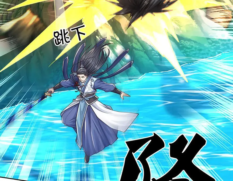第171话 斩龙决5