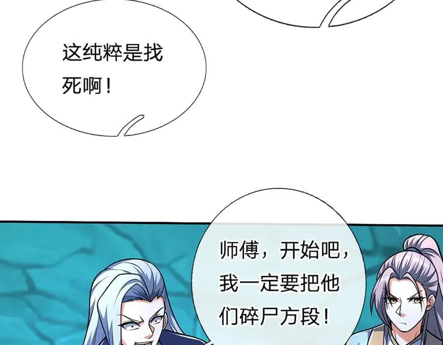 第163话 抱歉，来晚了！50