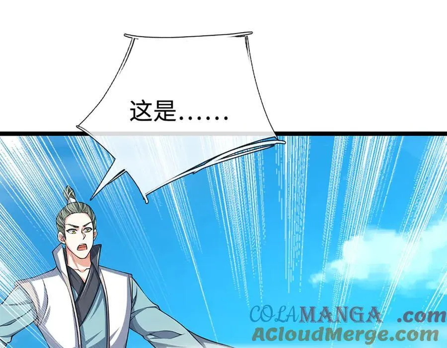 第174话 真容9