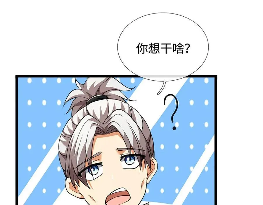 第172话 真凤之姿40