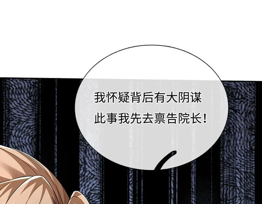 第180话 大力出奇迹97