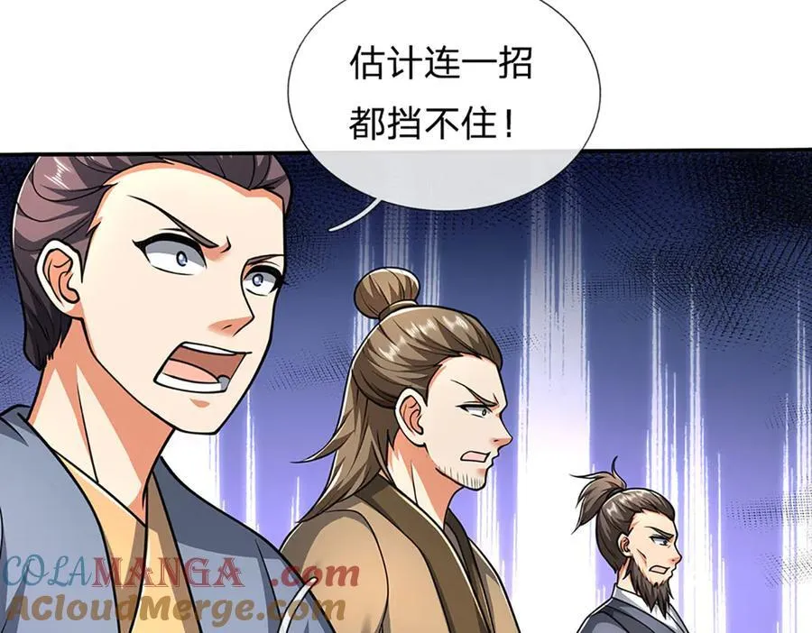 第163话 抱歉，来晚了！66