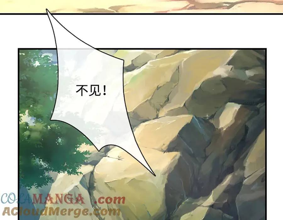 第179话 犹豫就是拒绝45