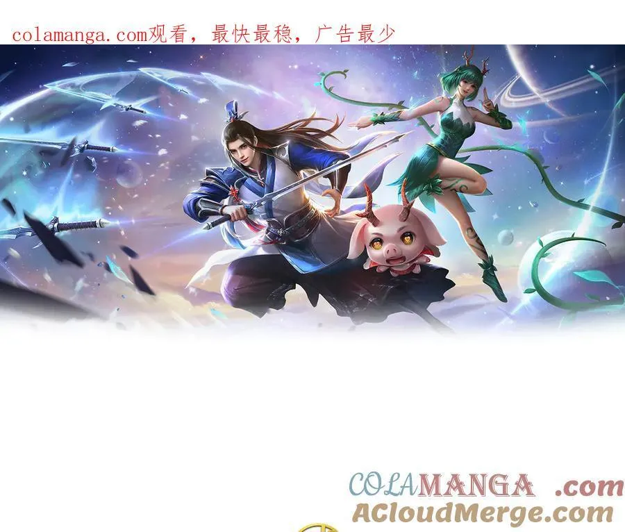 第179话 犹豫就是拒绝0