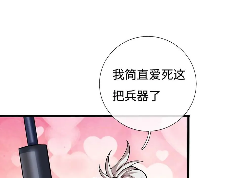 第174话 真容26