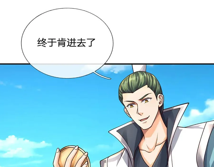 第163话 抱歉，来晚了！16