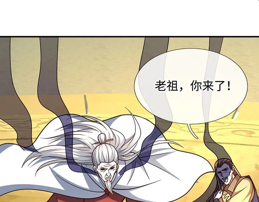第184话 空间封锁82
