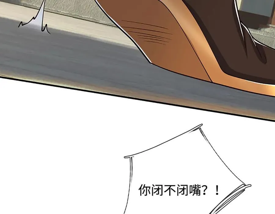 第176话 你能咋地！61
