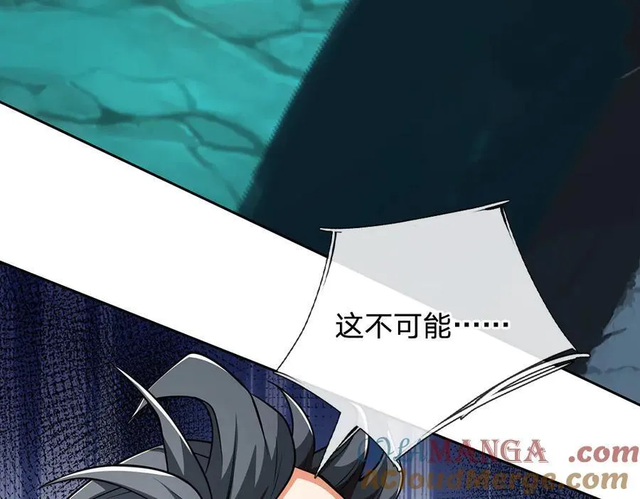 第164话 你的对手是我33