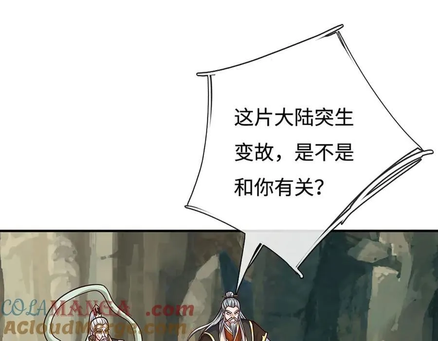 第184话 空间封锁39