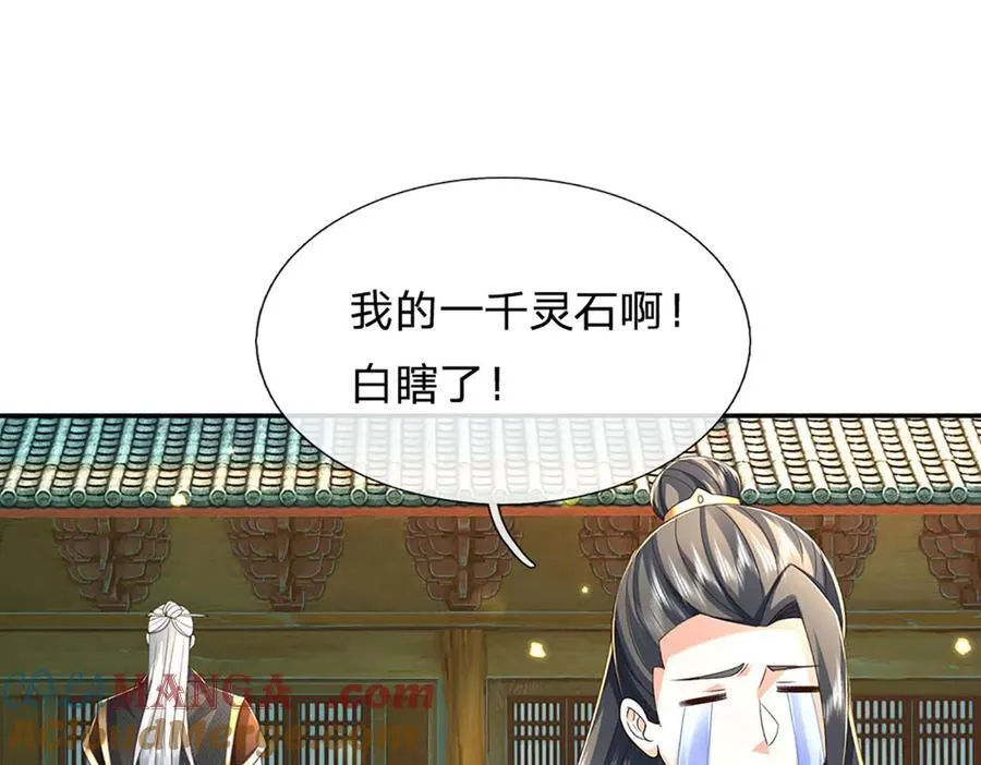 第160话 又见面了24