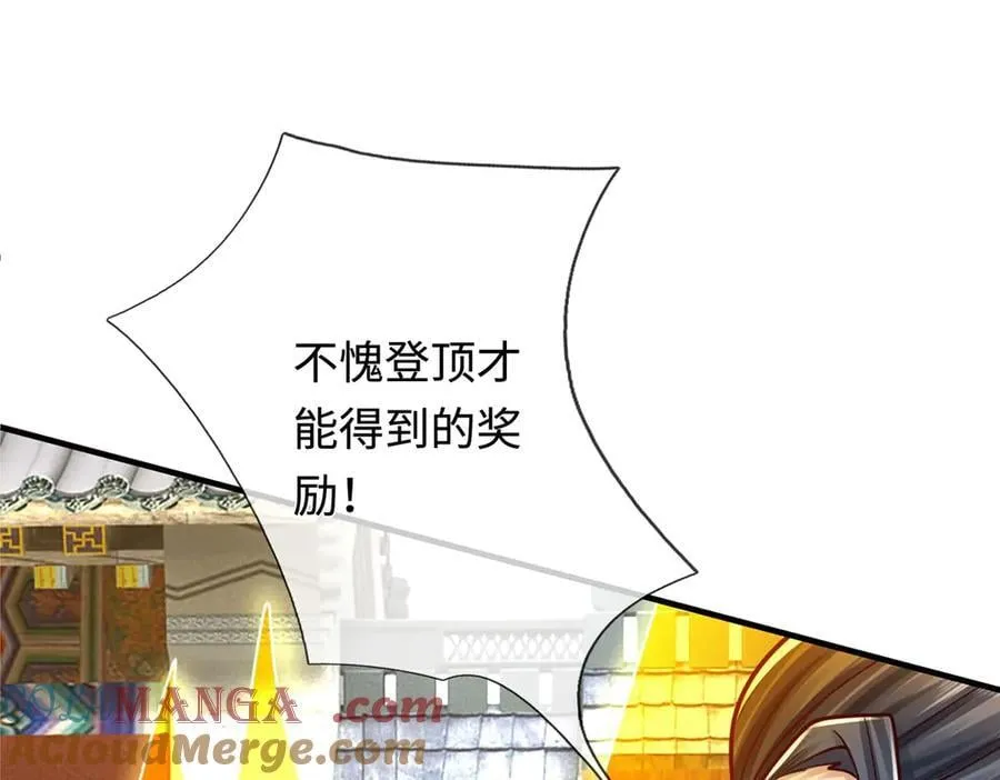 第160话 又见面了36