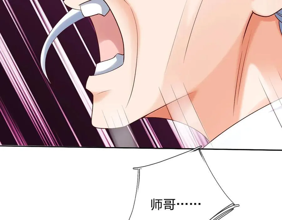 第165话 我不甘心40