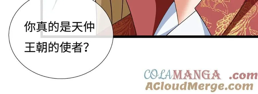 第178话 惊不惊喜，意不意外30