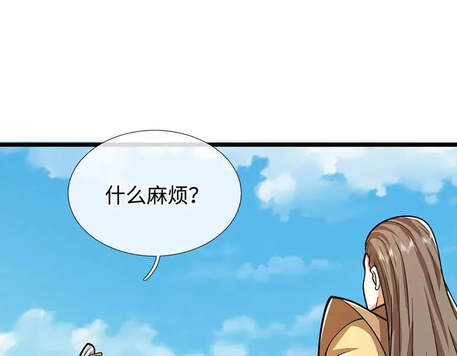 第177话 恐怖的存在46