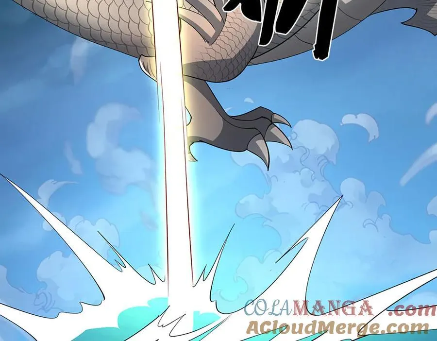 第171话 斩龙决92