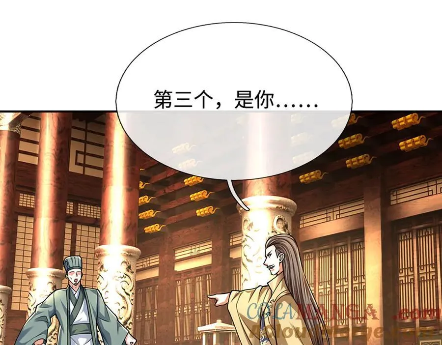 第179话 犹豫就是拒绝9